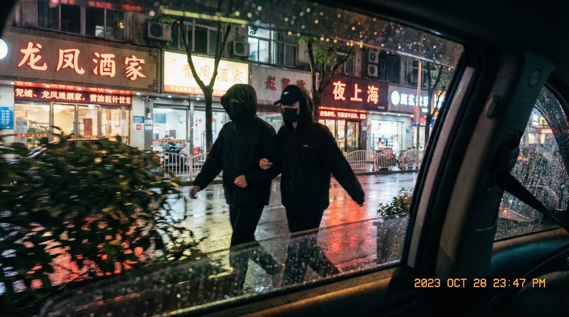 绅士漫画 | 极品绅士漫画 - 绅士漫画官方网站在线观看 - 顶流明星深夜密会现场抓拍照片